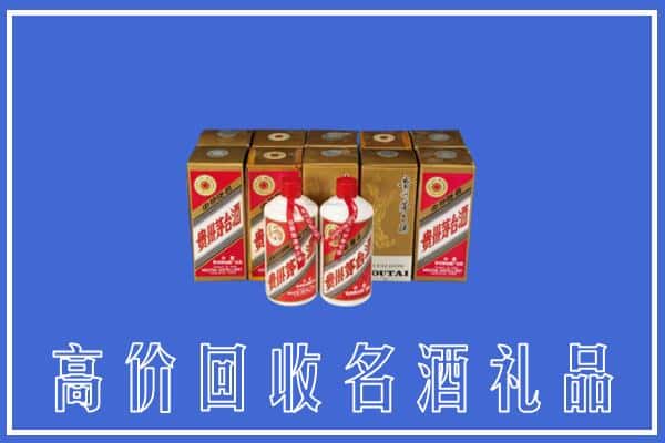 神池县回收茅台酒